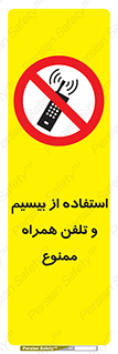  , ارتباطی , وسایل , موبایل , 
