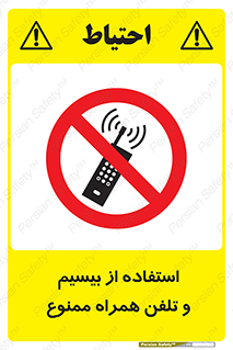  , ارتباطی , وسایل , موبایل , 