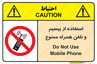  , ارتباطی , وسایل , موبایل , 