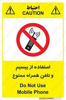 , ارتباطی , وسایل , موبایل , 