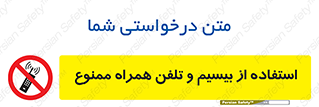  , ارتباطی , وسایل , موبایل , 