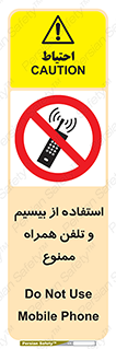  , ارتباطی , وسایل , موبایل , 