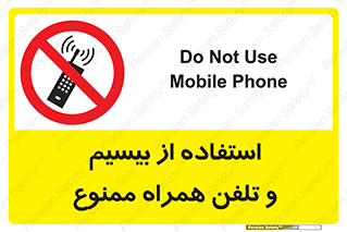  , ارتباطی , وسایل , موبایل , 
