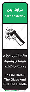  , شرایط , اضطراری , 
