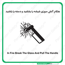  , شرایط , اضطراری , 