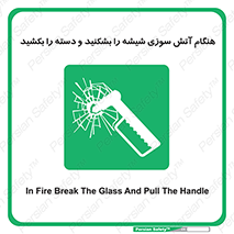  , شرایط , اضطراری , 
