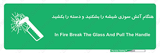 , شرایط , اضطراری , 