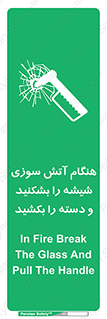  , شرایط , اضطراری , 