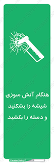  , شرایط , اضطراری , 