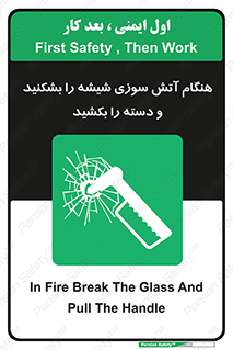 , شرایط , اضطراری , 