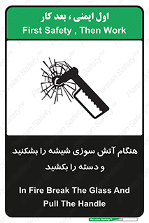  , شرایط , اضطراری , 