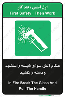  , شرایط , اضطراری , 
