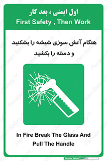  , شرایط , اضطراری , 