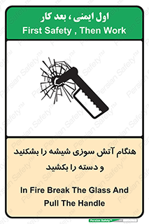  , شرایط , اضطراری , 