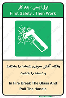  , شرایط , اضطراری , 
