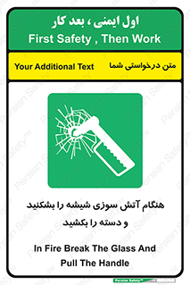  , شرایط , اضطراری , 