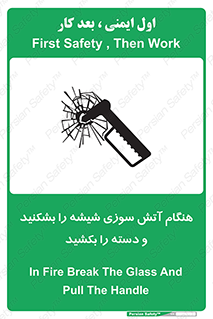  , شرایط , اضطراری , 