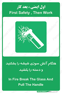  , شرایط , اضطراری , 