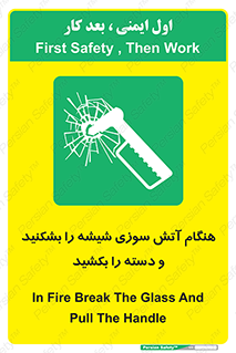  , شرایط , اضطراری , 