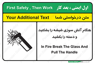  , شرایط , اضطراری , 