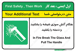  , شرایط , اضطراری , 