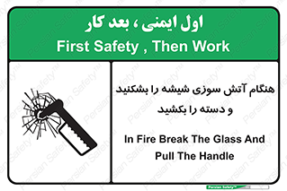  , شرایط , اضطراری , 