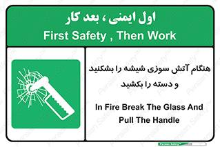  , شرایط , اضطراری , 