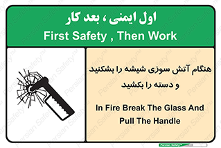  , شرایط , اضطراری , 