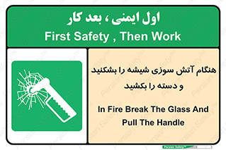  , شرایط , اضطراری , 