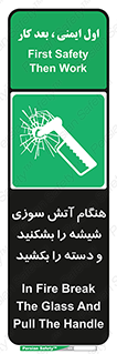  , شرایط , اضطراری , 