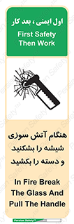  , شرایط , اضطراری , 