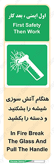  , شرایط , اضطراری , 