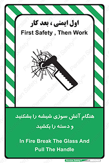  , شرایط , اضطراری , 