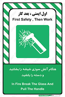  , شرایط , اضطراری , 