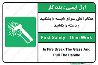  , شرایط , اضطراری , 