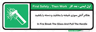 , شرایط , اضطراری , 