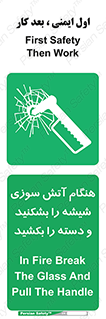  , شرایط , اضطراری , 