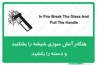  , شرایط , اضطراری , 