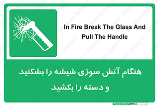  , شرایط , اضطراری , 