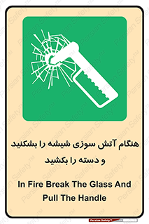  , شرایط , اضطراری , 