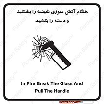  , شرایط , اضطراری , 