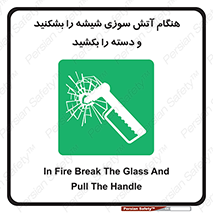  , شرایط , اضطراری , 