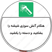  , شرایط , اضطراری , 