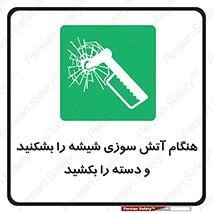  , شرایط , اضطراری , 