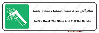  , شرایط , اضطراری , 