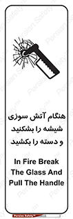  , شرایط , اضطراری , 