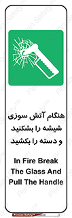  , شرایط , اضطراری , 