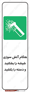  , شرایط , اضطراری , 