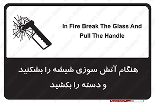  , شرایط , اضطراری , 