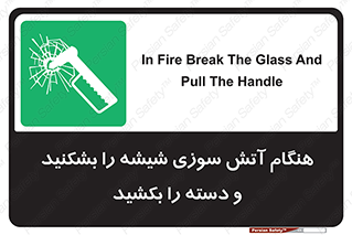  , شرایط , اضطراری , 